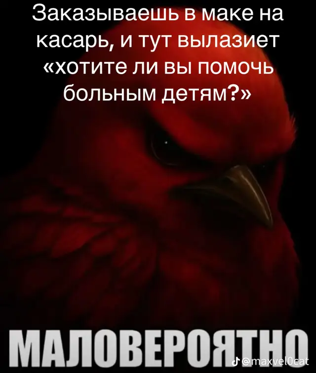 McDonald’s — американская корпорация, работающая в сфере общественного питания, крупнейшая в мире сеть ресторанов быстрого питания. Основана в 1940 году братьями Диком и Маком Макдоналдами (первый ресторан открылся в Сан-Бернардино, Калифорния).  ru.wikipedia.org Некоторые факты о компании: В 1968 году представлен «Биг Мак» — бургер, который стал символом бренда и его визитной карточкой.  vc.ru В 1975 году появились первые McDrive, которые позволили клиентам заказывать еду, не выходя из машины.  vc.ru В 1993 году компания запустила концепцию «МакКафе», расширив предложение на рынке кофе.  vc.ru В 2023 году выручка McDonald’s составила 25,49 миллиарда долларов США, чистая прибыль — 8,469 миллиарда долларов США.  en.wikipedia.org Штаб-квартира компании расположена в пригороде Чикаго Оук-Бруке.  ru.wikipedia.org Некоторые продукты, которые предлагает McDonald’s: бургеры, курица, картофель фри, мягкие напитки, салаты, десерты и другие. 