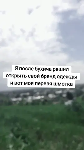 Купить вещь в телеграме: umbramoria #БРЕНДОДЕЖДЫ #СТРИТВИР #ШМОТКИ #ВЕЩИ #ОДЕЖДА 