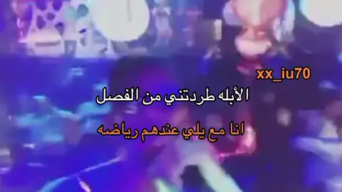 #رياضه #foryou #tiktok #viral 