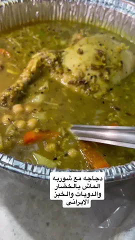 #اكل_نفاس #مطبخ_ام_عزوز #اكل_كويتي #اكسبلورexplore 