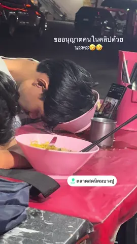 พี่ไหวหรือป่าวค่ะ#ฟีดดดシ #เธรด 