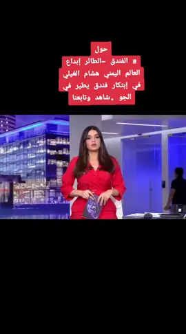 #الهاشت 