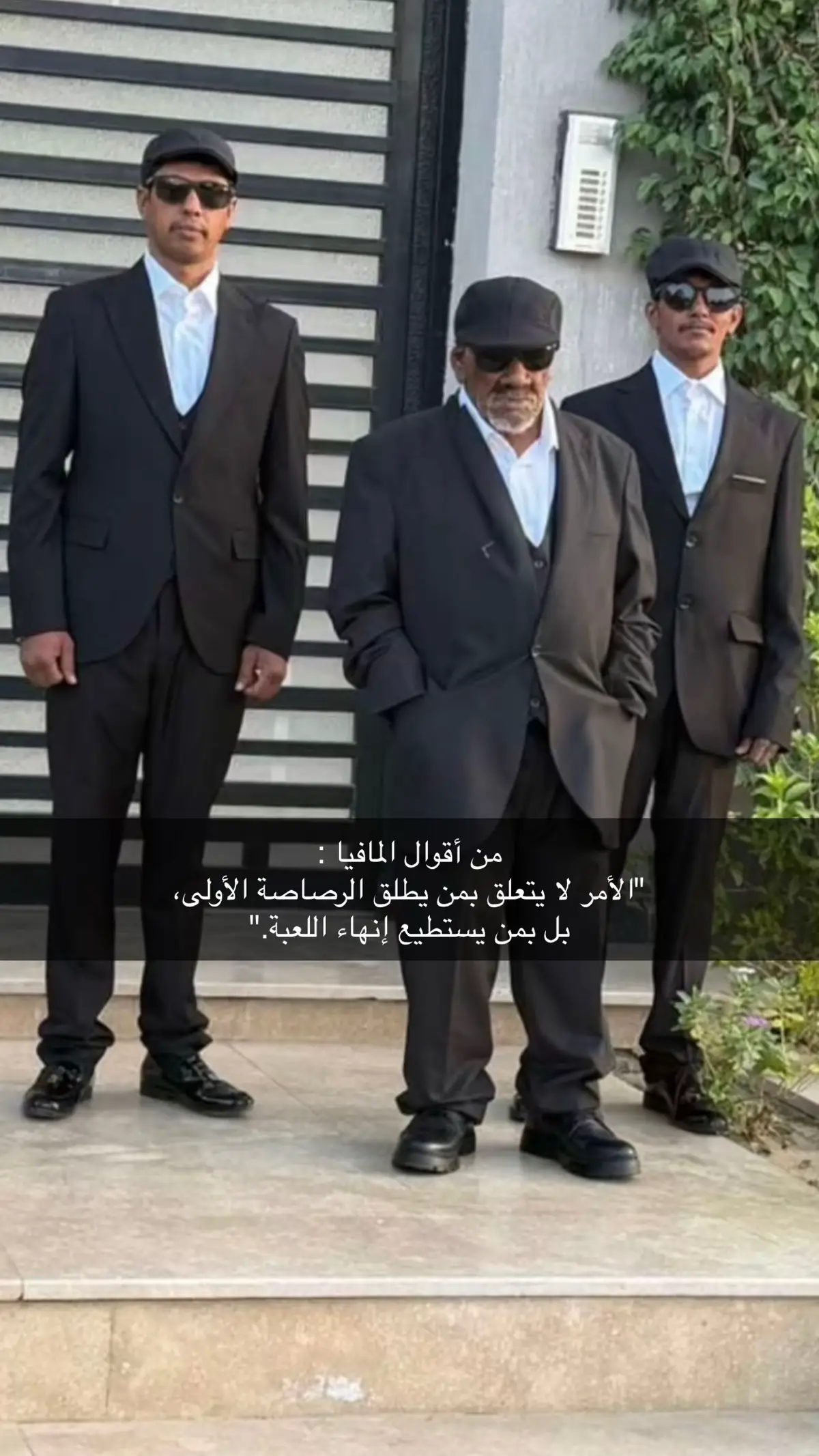 #ابو_سويلم #ابو_ضبعان #explore #fyp #الشعب_الصيني_ماله_حل😂😂