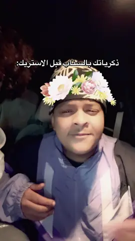 ماشين بارتي😍 #lol #fyp #explore 