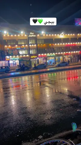 #العراق #الشعب_الصيني_ماله_حل😂😂 #الرياض #فاطمه_قيدار 