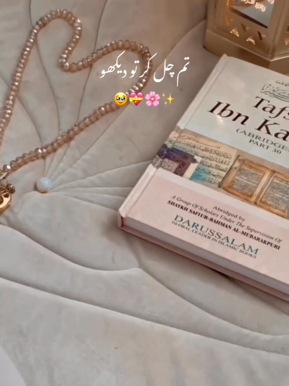 Heal Your Soul 🥺❤️‍🩹  #ownvoice #fyp #repost #creatorsearchinsight #unfreezemyaccount 