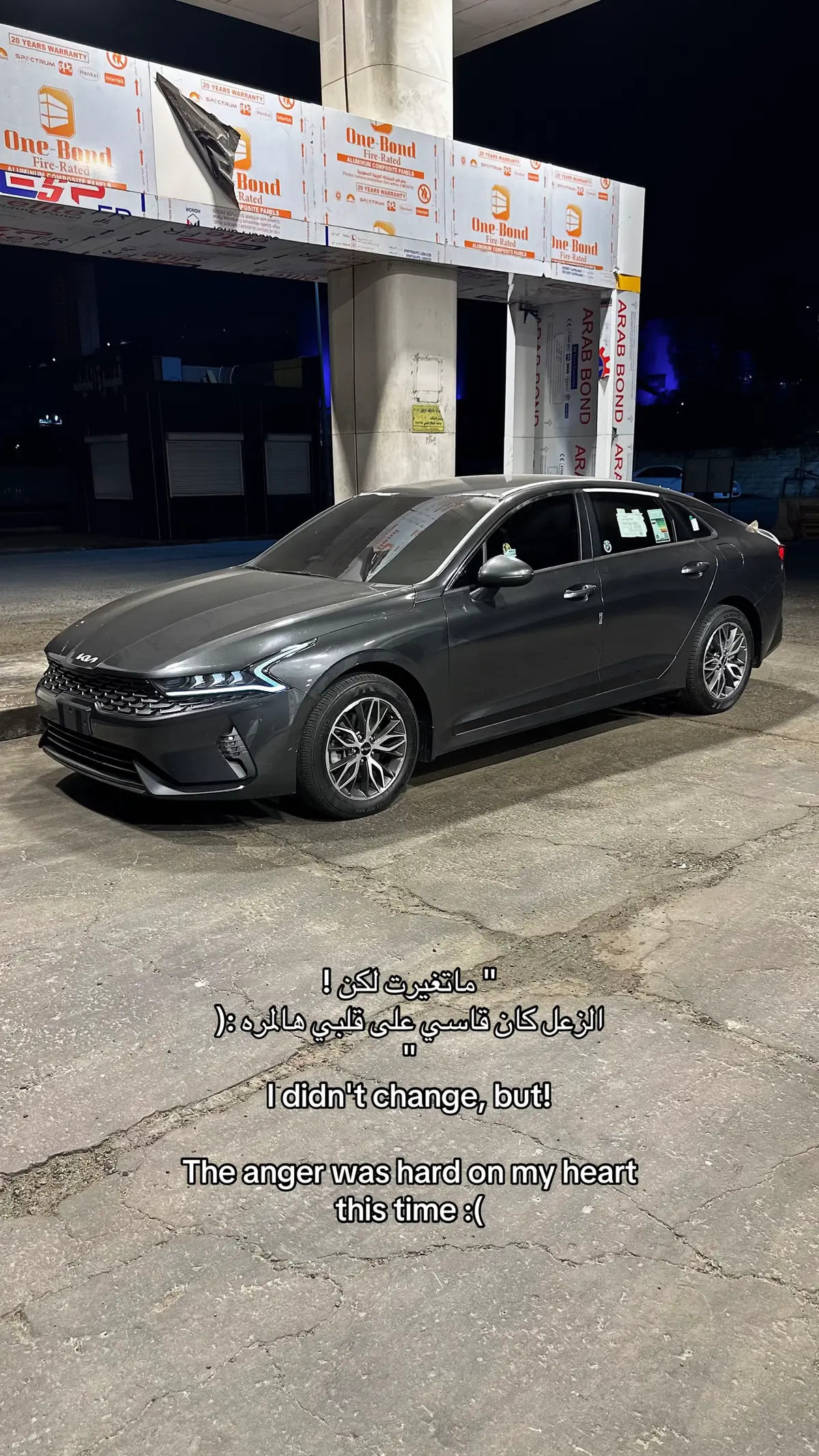 😔👎🏻 #viral #explore #kia #كي_فايف2022 #عبارات 
