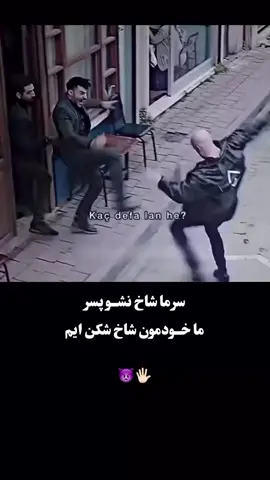 #akpgenclıkkolları #inspiredawesomelife #تاجیک_پشتون_هزاره_ازبک_زنده_باد🇦🇫 #undreviw_mat_kro🤗please🌹🌹 #تاجیک #inspiredawesomelife 