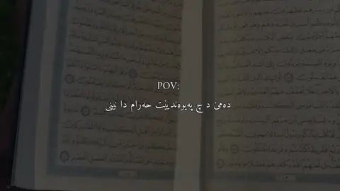 #allhamdulilah #قران_كريم #قران 