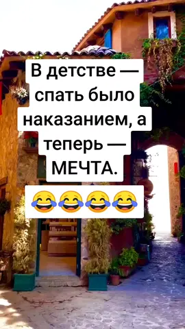 #😂😂😂 #😜😜😜 #анекдот #шутка #прикол 