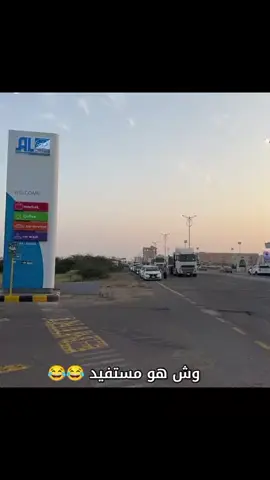 #الرياض❤️ #السعودية🇸🇦 #يضرب_اكسبلور #Ramadan2025 #ترندات_تيك_توك_جديدة #شعب_الصيني_ماله_حل😂😂 