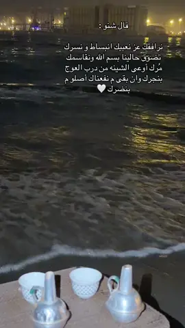 #CapCut #الشعب_الصيني_ماله_حل😂😂 #sudanese_tiktoبورتسودان #القضارف #القضارف_كسلا_بورسودان #sudanese_tiktok #بورتسودان 