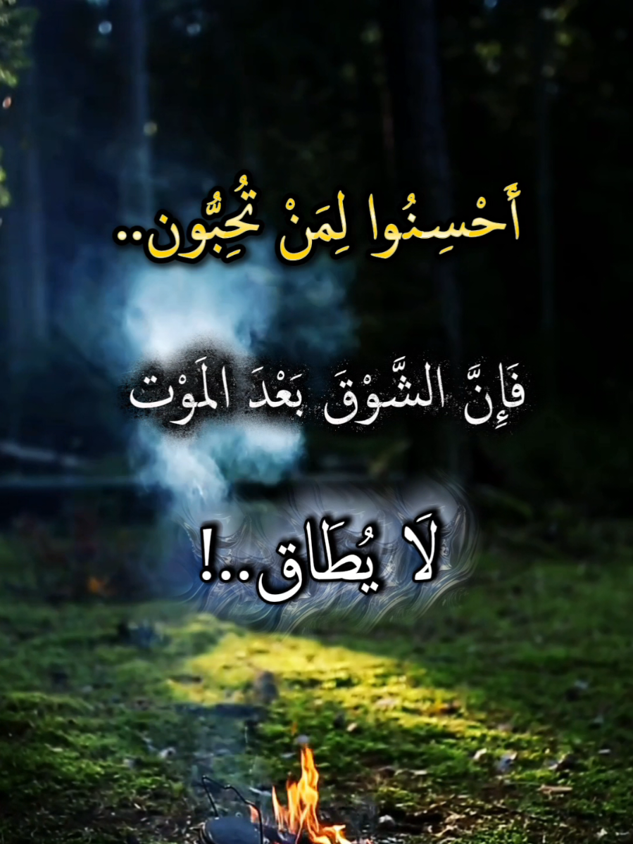 اقتباسات_عبارات_خواطر #للعقول_الراقية #تصميمي 