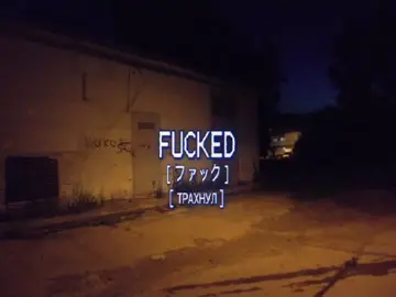 Korn x MSI - Here to Stay || this is weird posting a day after LOL anyways i love this song. || #fyp #msi #mindlessselfindulgence #song #heretostaykorn 