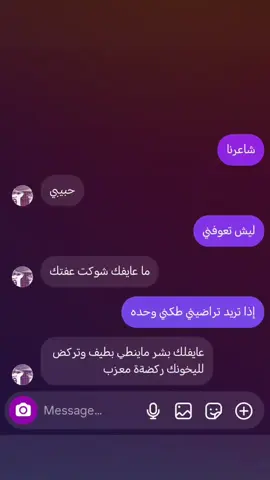 شاعرنا دائم يبهرني💔. #اقتباسات  #اكسبلورexplore #fyp #شعراء_وذواقين_الشعر_الشعبي🎸  #fypppppppppppppppppppppp pppppppp 