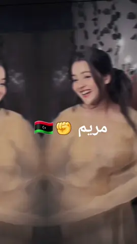 #الشعب_الصيني_ماله_حل #الشعب_الصيني_ماله_حل😂😂 #العراق 