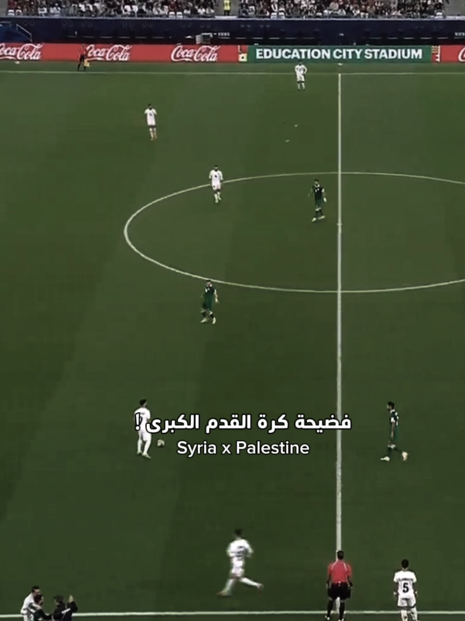 هل شاهدتم فضيحة كرة القدم على الملعب؟ 😱 مباراة صامتة وتعادل محسوب… هل كانوا يلعبون فعلا؟ ⚽🔥 #سوريا #فلسطين #تونس #قطر #كأس_العرب 