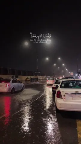 #CapCut #القران_الكريم_راحه_نفسية😍🕋 #الموصل #تصويري #القران  تصوير الان من الموصل 