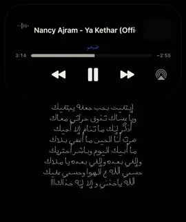 ابتليييييت