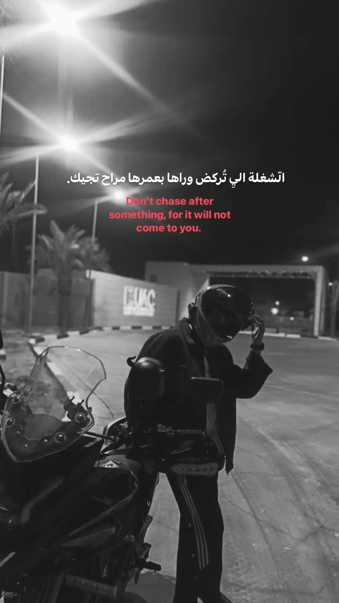 #بغداد #العراق #fyyyyyyyyyyyyyyyy #fyp #4u 