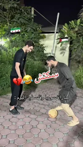 حرفياً 😂😂😂 @احمد سيف 