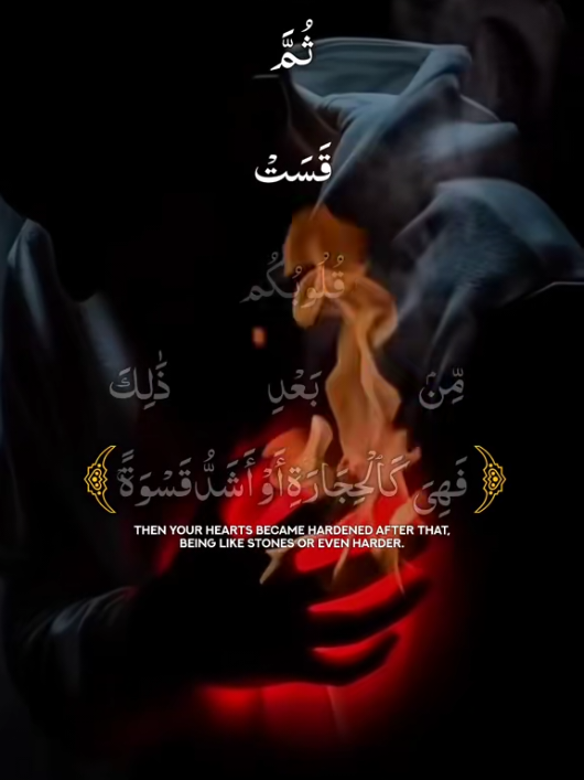 #ارح_قلبك_المتعب_قليلاً  #صلوا_على_رسول_الله  #ixplore 