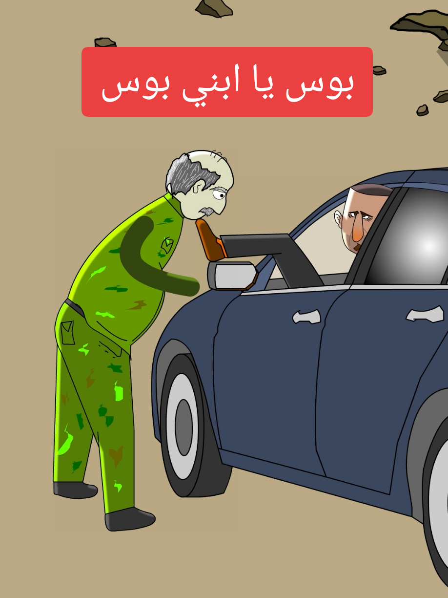 تسريبات بشار الاسد ولونا الشبل ، حتى هو مصدوم 🔥💥(يوميات بشار ٦٨) #بشار_الاسد #الجبش #اسماء_الاسد #حافظ_الاسد #يوميات_بشار_الاسد 