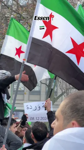 #detschland🇩🇪 #bochum #تصويري 🇸🇾💚