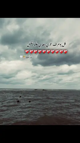 كل يوم ف عمري بيعدي عليا تقيل#yanoo_stories🥀🖤 #fyp #foryoupage #حالات #حالات_واتس_حزينه💔 