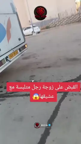 الهواري  #dz #الشعب_الصيني_ماله_حل😂😂 #fyp #جزائرية #f @𝐓𝐇𝐄 𝐑𝐄𝐃 @𝐓𝐇𝐄 𝐑𝐄𝐃 