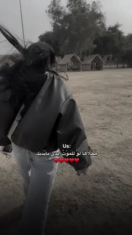 🥹🫂❤️‍🔥 #جزيره_بغداد_السياحيه #fyp #الشعب_الصيني_ماله_حل😂😂 #انستا_بالبايو #سفره 