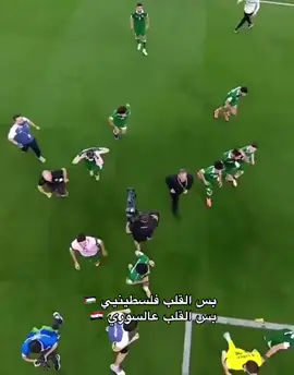 مبروك لشعب فلسطين وسوريا ❤️ #اكسبلورexplore #سوريا #فلسطين 