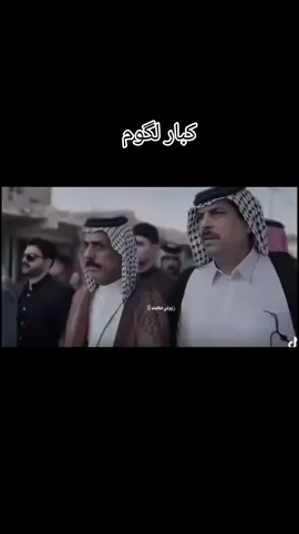 #الشيخ_ظافر_لهمود_الركابي #تاريخ_بني_رچاب_شيوخ_العراق #عشائر_ال_حاتم_بني_ركاب #امير_قبيلة_العبوده_حسين_علي_ال_خيون 