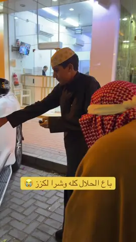 #اكسبلورexplore #خلف_الفداغي #حايل #fypシ゚ 