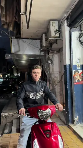 #مبرواك♥️ #لبنان🇱🇧_سوريا🇸🇾_فلسطين🇵🇸 #دعمكم_لكي_استمر🖤اشتراك #ضيا_نزال🖤🖤 