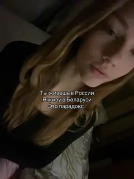 @настяша#штаны #рекомендации #реки #or #fyp 