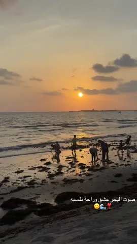 #الكورنيش الجنوبي._ جيزان _ وكأن_ أمواج _البحر _تُعانق_ قلبي ##البحر #عشق_حقیقی 💛