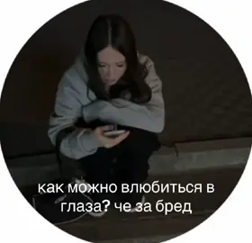 я уже красный #fyppppppppppppppppppppppp  #fyp #меллстрой #ванлав 