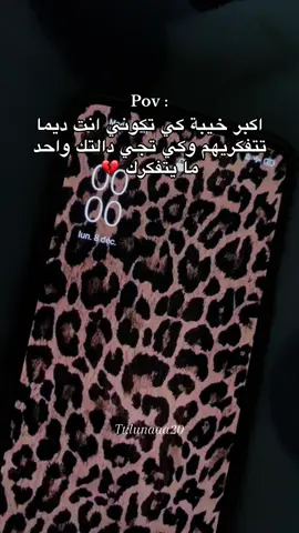 🥺💔💔💔💔💔💔 #fypシ゚ #foryou #fyppppppppppppppppppppppp #الشعب_الصيني_ماله_حل😂😂 #الجزائر 