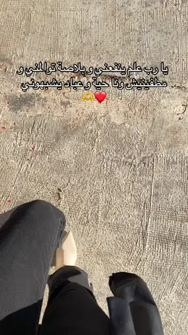 #tiktok #viral #fyp #foryou #pourtoii 