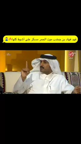 #مهرجان_الملك_عبدالعزيز_لمزاين_الابل10  #فهد_فهاد_بن_جخدب 