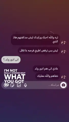 #متابعه #اعادة_النشر🔃 #الشعب_الصيني_ماله_حل😂😂 