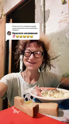 Ответ пользователю @uservodoleika 130613 