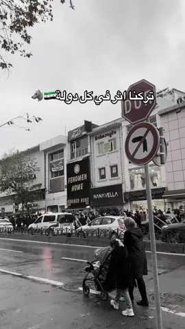 الفاتح📍#اسطنبول_الفاتح #ثورة #سوريا #fyp #تيك_توك 