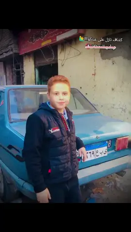 #مواجر💯🐺 #ابواحمد🦅💯☝🔥 #الشعب_الصيني_ماله_حل😂😂 #أسيوط_سوهاج_قنا_لقصر_اسوان #البداري_محافظه_أسيوط🔥❤🦅 