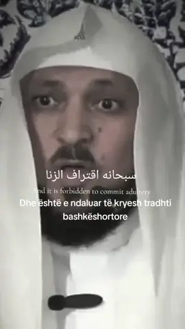 #islamic_video #viral_video #fyp #foryou #virale 