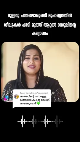 Replying to @sh@feek. 