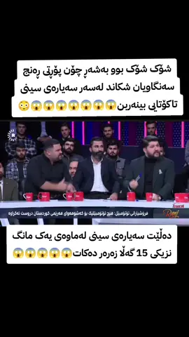 #uk_mideya #hawler #mediyay_baretanya #slemani #viral 