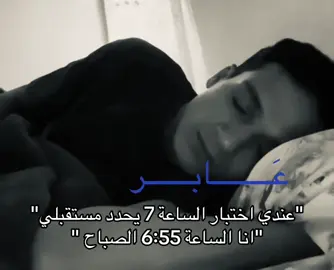 النوم افضل#fyp #furyou 