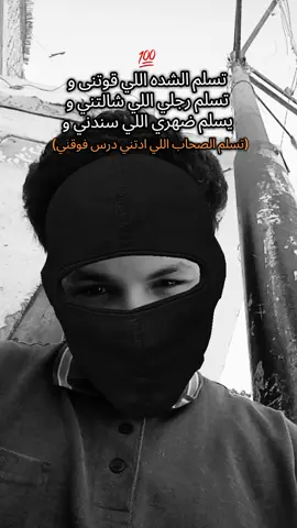 #الشعب_الصيني_ماله_حل😂😂 #بنها_بلدنا🐺💯 